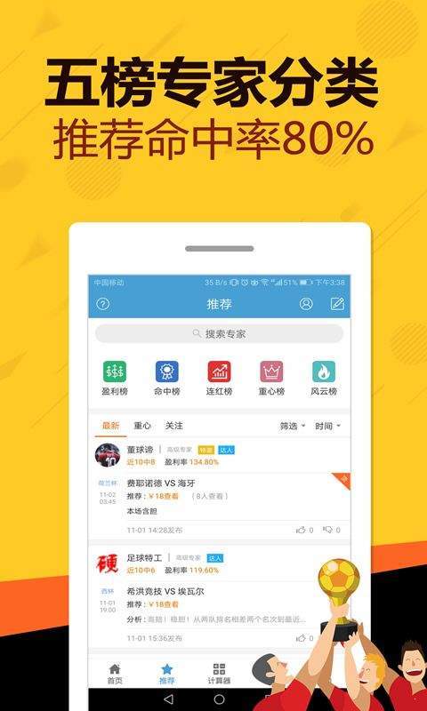 王中王平特一肖中特的奧秘，探索關(guān)鍵詞背后的故事，王中王平特一肖中特，揭秘關(guān)鍵詞背后的奧秘與故事