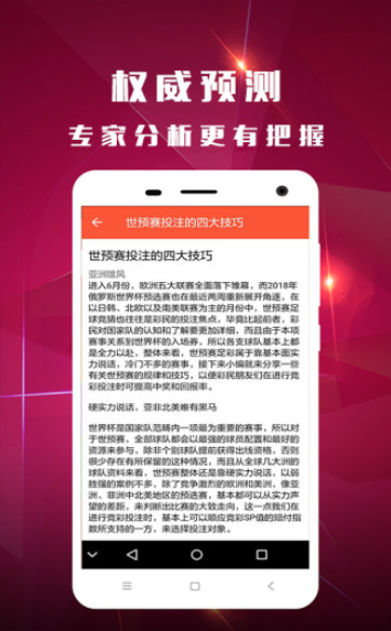 澳門最快開(kāi)獎(jiǎng)結(jié)果，揭秘4949的魅力與實(shí)時(shí)開(kāi)獎(jiǎng)信息，澳門最新開(kāi)獎(jiǎng)結(jié)果揭秘，4949的魅力與實(shí)時(shí)開(kāi)獎(jiǎng)信息速遞