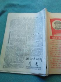 揭秘第126期王中王平特一肖背后的故事，揭秘王中王平特一肖背后的故事第126期內(nèi)幕