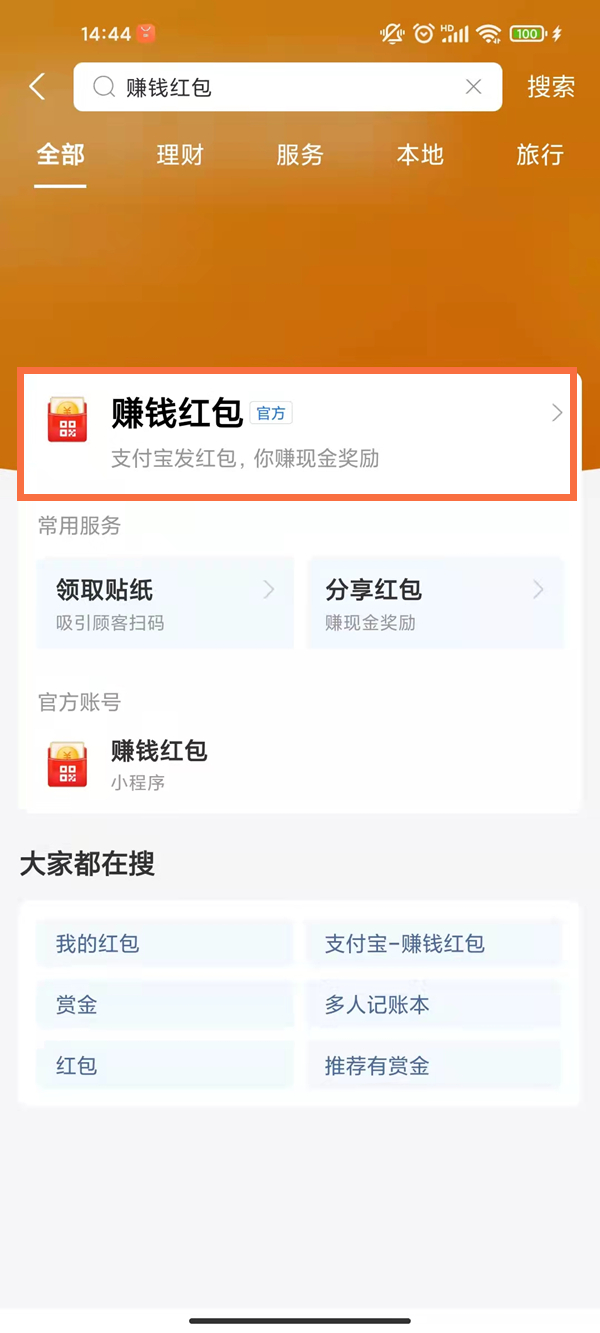 澳門一碼一碼，揭秘精準(zhǔn)預(yù)測的秘密與真相，澳門一碼一碼揭秘，精準(zhǔn)預(yù)測的秘密與真相探究