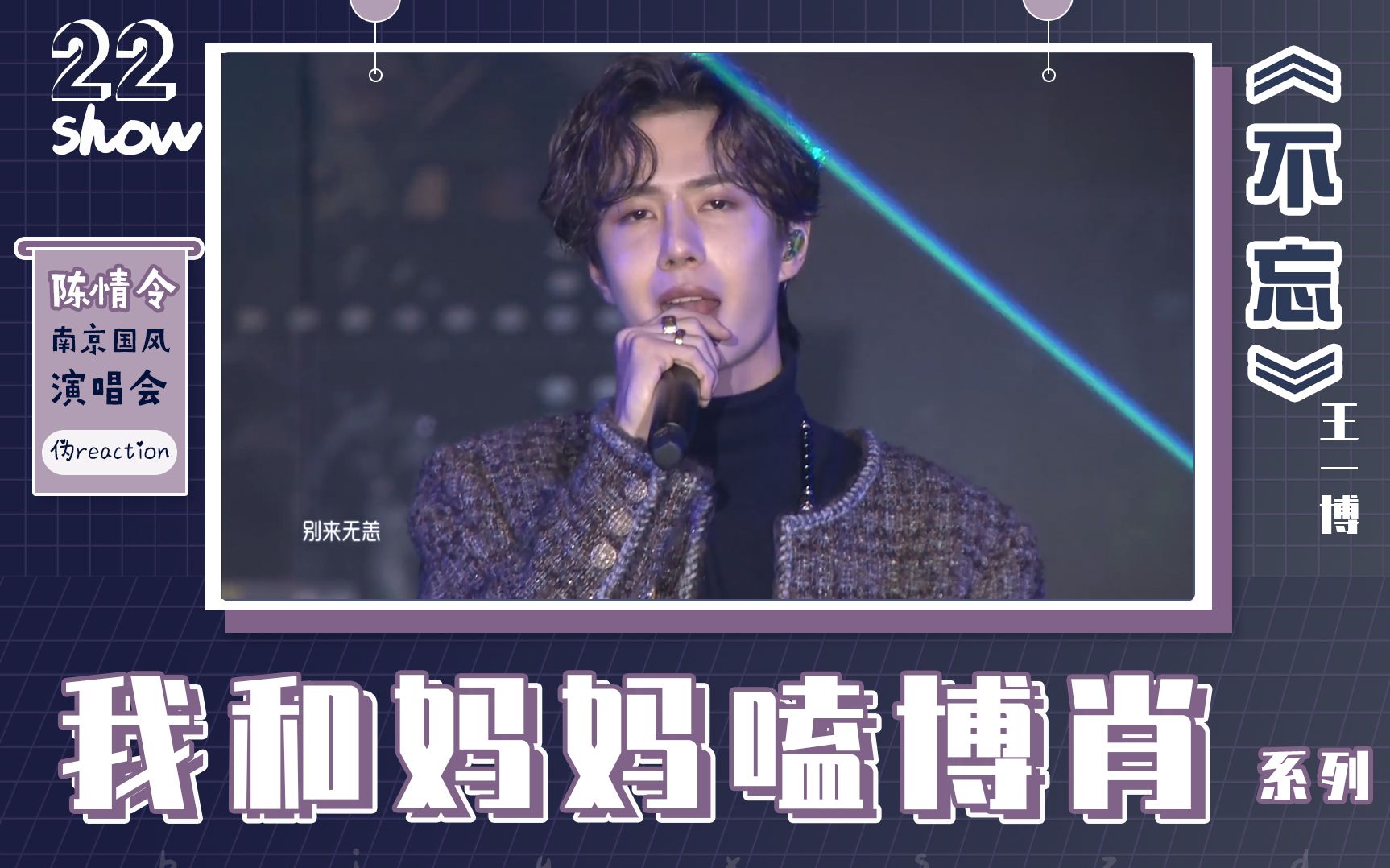 王中王一肖中特家婆，深度解讀背后的故事與奧秘，王中王一肖背后的故事與奧秘深度解讀