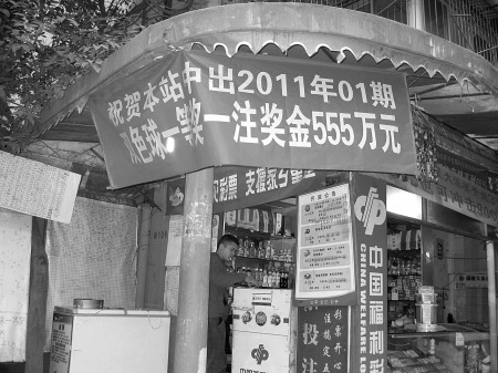 新奧門一碼中獎圖——揭秘彩票背后的秘密與策略，揭秘新奧門一碼中獎圖，彩票背后的秘密與策略解析