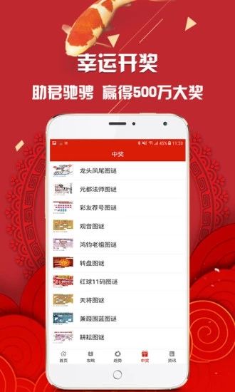 新澳門最快直播開獎(jiǎng)，探索現(xiàn)代博彩業(yè)的科技魅力，新澳門最快直播開獎(jiǎng)，現(xiàn)代博彩業(yè)的科技魅力探索