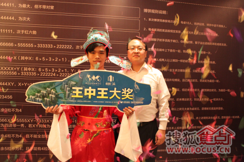 白小姐王中王選一肖，揭秘背后的秘密，揭秘白小姐王中王選一肖背后的秘密