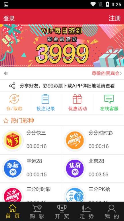 新奧天天開獎資料大全，最新開獎結(jié)果及一切您關(guān)心的細節(jié)，新奧天天開獎資料大全，最新開獎結(jié)果與全方位細節(jié)解析