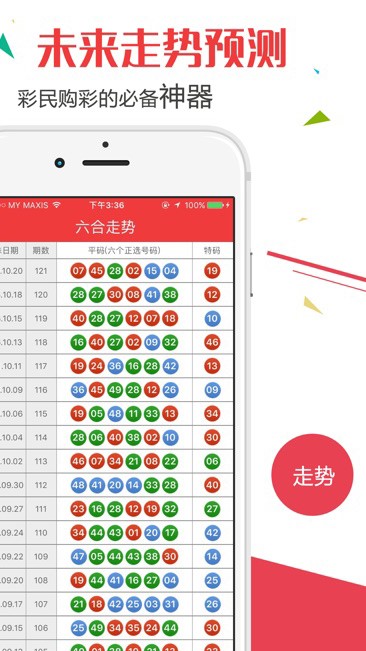 澳門彩票，探索未來的新澳門天天彩開彩結(jié)果（至2025年），澳門彩票未來展望，新澳門天天彩開彩結(jié)果至2025年揭秘