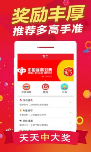 王中王免費(fèi)一肖期期中特，揭秘背后的秘密與真相，揭秘王中王免費(fèi)一肖期期中特背后的真相與秘密