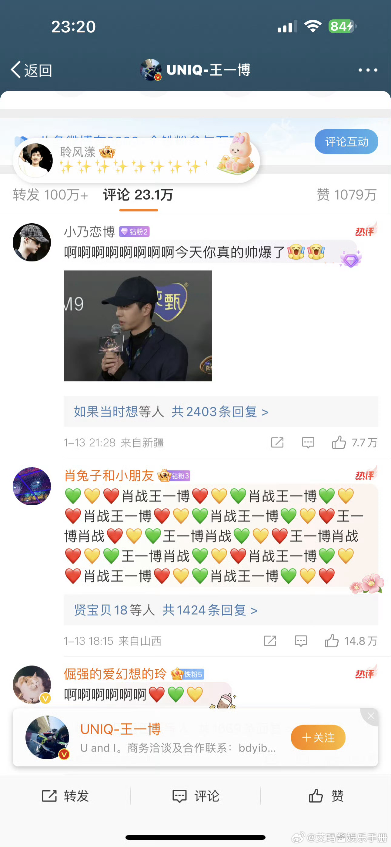 揭秘王中王，一肖中特的奧秘與最新更新情況，揭秘王中王一肖中特，奧秘解析與最新動(dòng)態(tài)