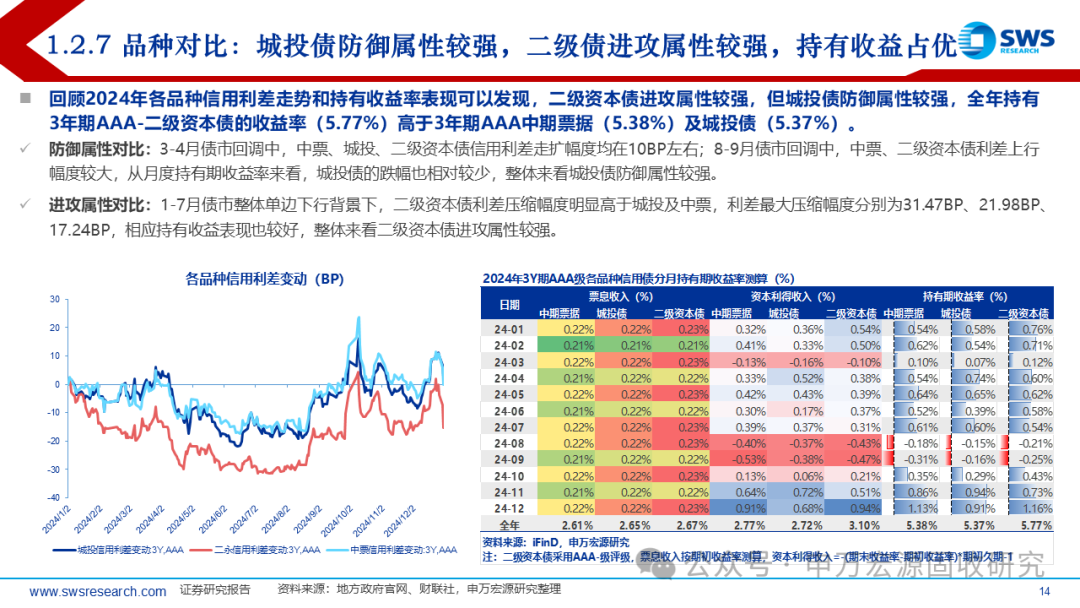 7777788888精準新傳真第20期，深度解析與前瞻，7777788888精準新傳真第20期深度解析與前瞻報告