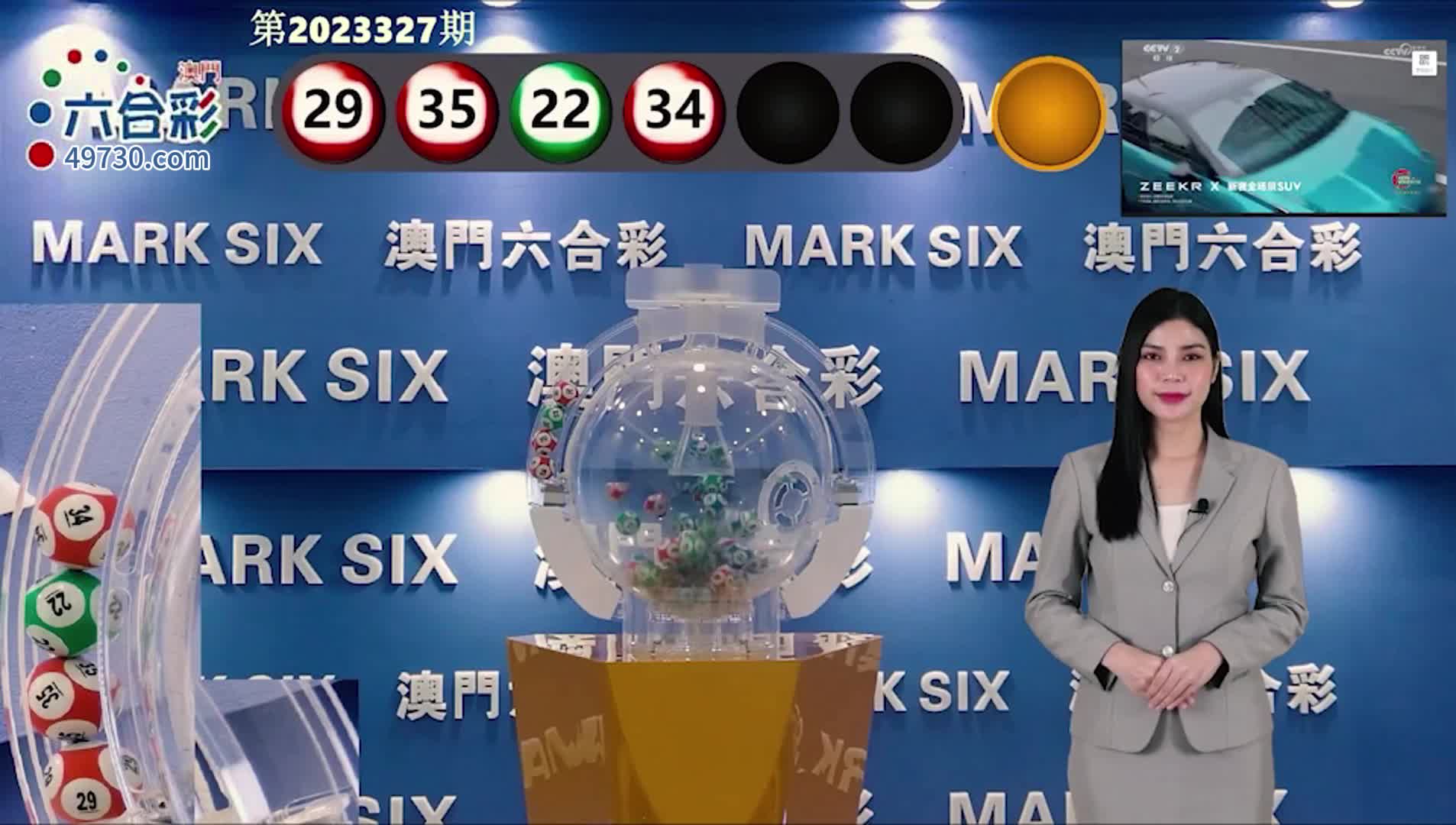 澳門六開彩開獎(jiǎng)記錄結(jié)果，歷史數(shù)據(jù)與趨勢(shì)分析，澳門六開彩開獎(jiǎng)結(jié)果、歷史數(shù)據(jù)與趨勢(shì)分析概覽