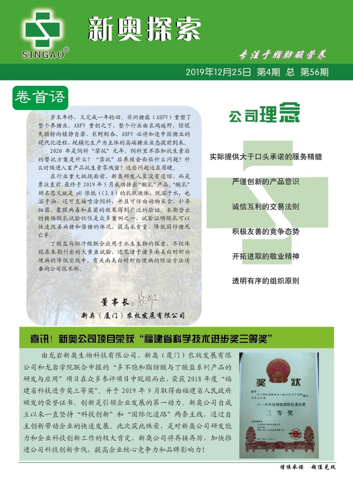 探索未來(lái)奧秘，揭秘2025新奧資料與正版資源的世界，揭秘未來(lái)奧秘，探索2025新奧資料與正版資源的世界