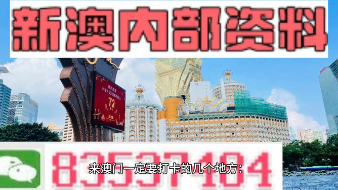 澳門(mén)彩票預(yù)測(cè)資料，邁向精準(zhǔn)預(yù)測(cè)的未來(lái)之路，澳門(mén)彩票預(yù)測(cè)資料，邁向精準(zhǔn)預(yù)測(cè)的未來(lái)之路探索