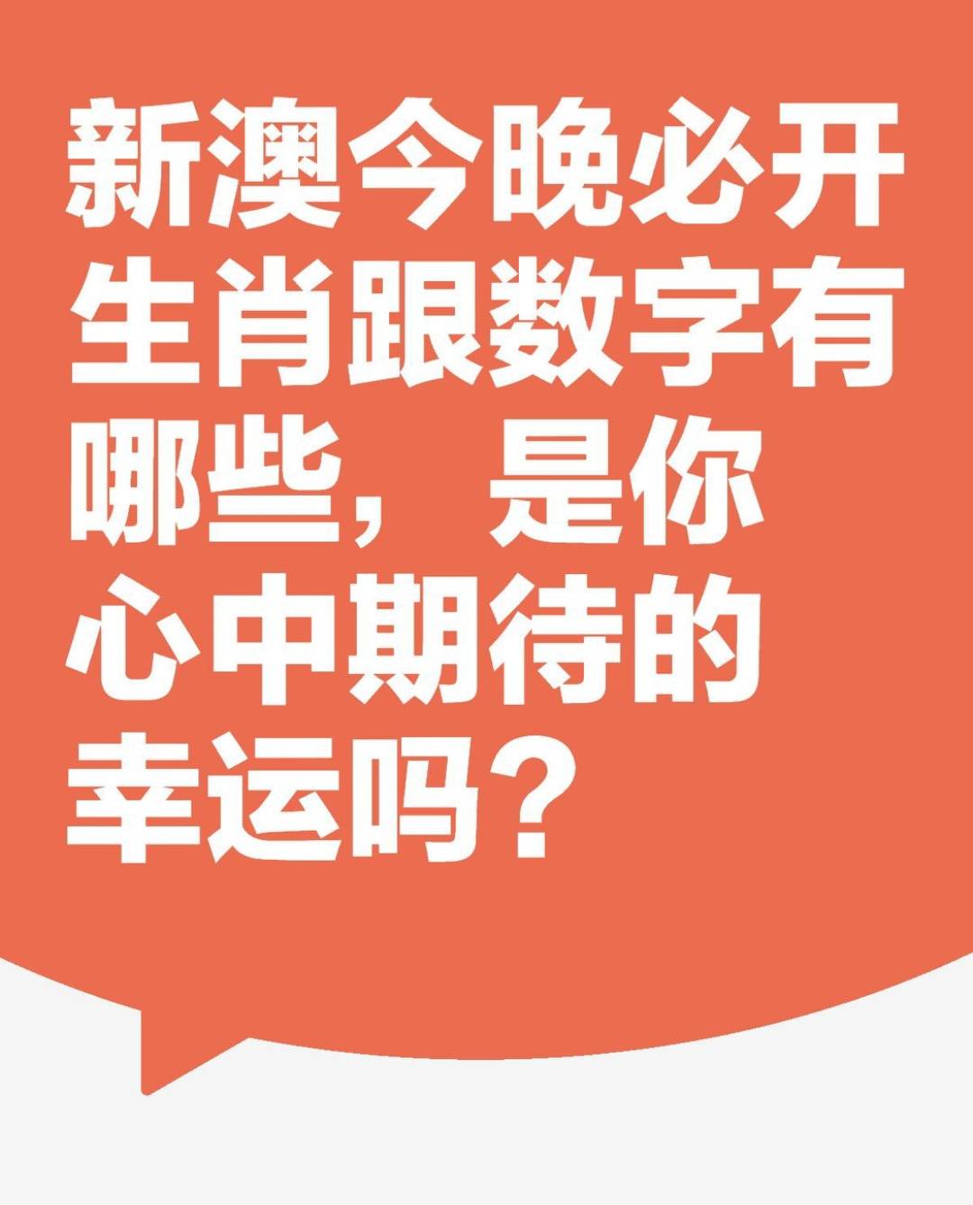 新澳一碼一肖資料大全——全面解析與實(shí)用指南，新澳一碼一肖資料大全，全面解析與實(shí)用指南手冊(cè)