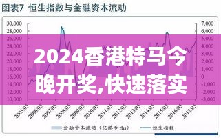 關(guān)于澳門特馬今晚賽事的預(yù)測與探討（2025年），澳門特馬賽事預(yù)測與探討，今晚賽事前瞻（2025年）
