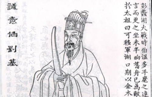 揭秘劉伯溫一肖，2020年的傳奇故事與影響，揭秘劉伯溫傳奇故事及其影響在2020年的傳承與啟示