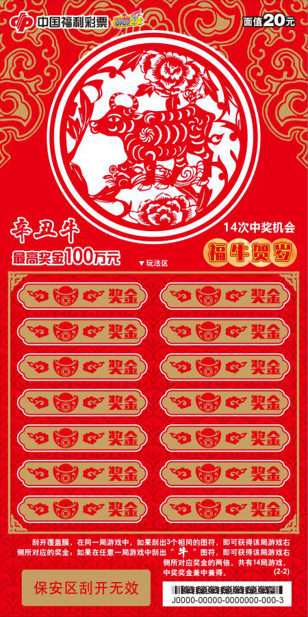 王中王一平特一肖，探尋背后的故事與奧秘，探尋王中王一平特一肖背后的故事與奧秘