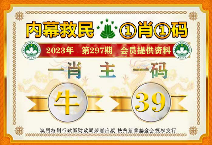 王中王論壇一肖平特圖，深度解析與SEO優(yōu)化策略，王中王論壇肖平特圖深度解析與SEO優(yōu)化策略探討
