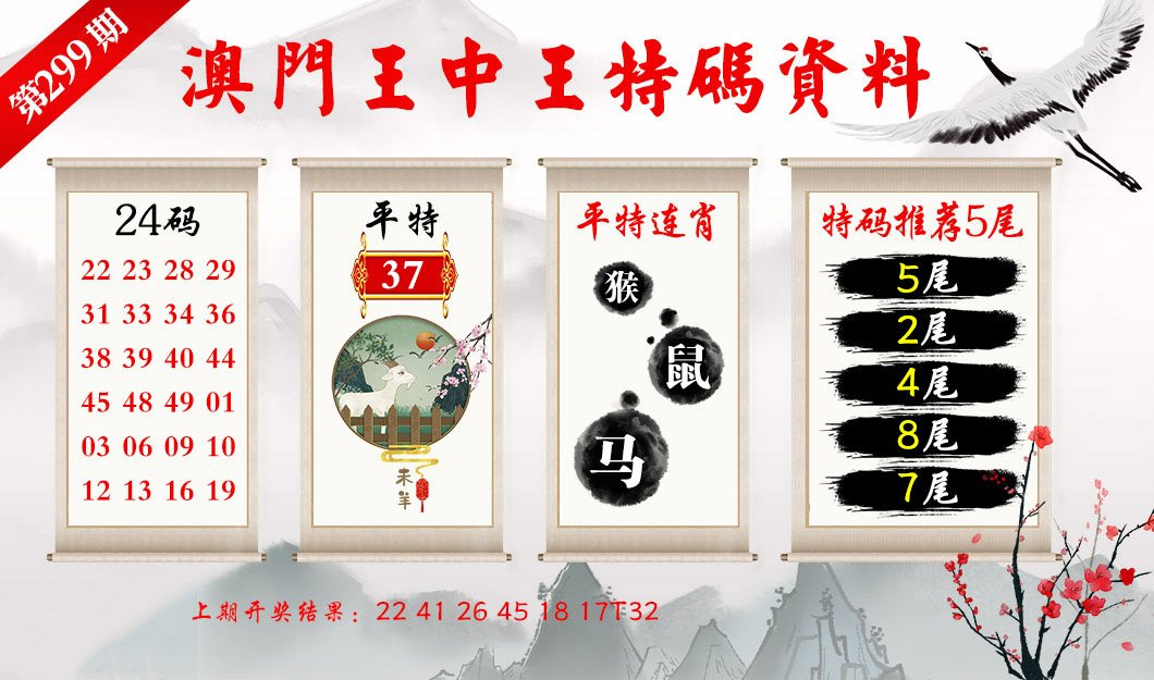 搖錢樹王中王最準(zhǔn)一肖——揭秘生肖預(yù)測(cè)的魅力與真相，揭秘生肖預(yù)測(cè)魅力與真相，搖錢樹王中王最準(zhǔn)一肖揭曉