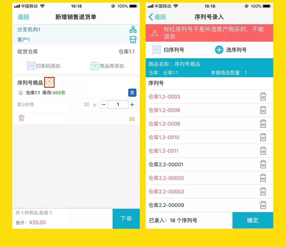 全新升級！7777788888精準管家婆更新內容解析，全新升級解析，精準管家婆7777788888更新內容概覽