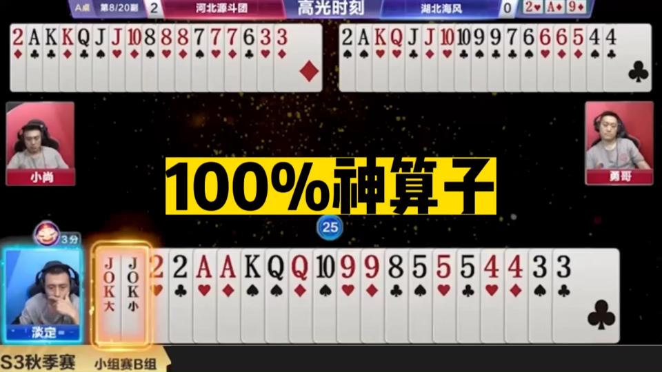 王中王神算子四肖必選一，揭秘預(yù)測背后的秘密，揭秘王中王神算子四肖必選一的預(yù)測秘密