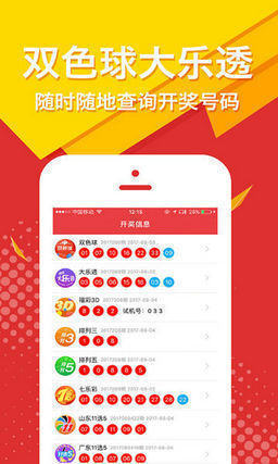 揭秘王中王精選一碼一肖，背后的秘密與策略，揭秘王中王精選一碼一肖背后的秘密與策略解析