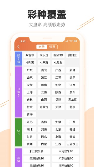 澳門天天彩開獎(jiǎng)結(jié)果查詢，全面解析與實(shí)用指南，澳門天天彩開獎(jiǎng)結(jié)果查詢，全面解析與實(shí)用指南手冊(cè)