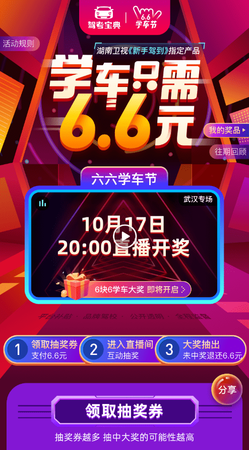 揭秘六六合寶典，SEO優(yōu)化終極指南，揭秘六六合寶典，SEO終極優(yōu)化指南