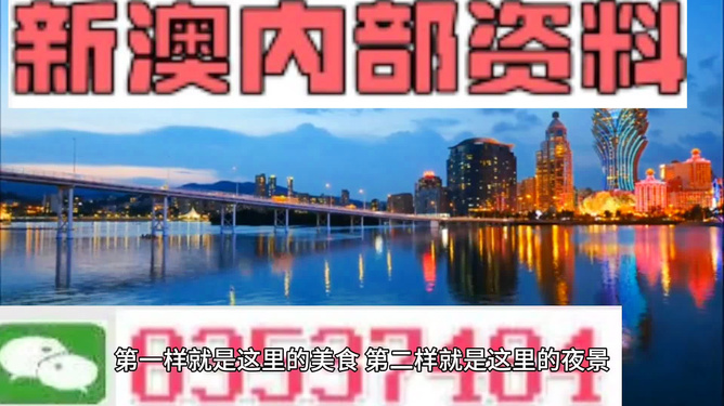 芳草地澳門精準(zhǔn)資料大全，探索與揭秘，芳草地澳門精準(zhǔn)資料大全，探索與揭秘之旅