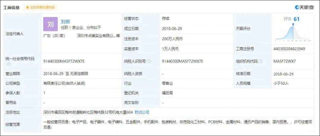 澳門碼開獎最快結(jié)果查詢直播，實時掌握彩票動態(tài)，贏取豐厚獎勵，澳門碼開獎直播，實時掌握彩票動態(tài)，贏豐厚獎勵，快速查詢結(jié)果