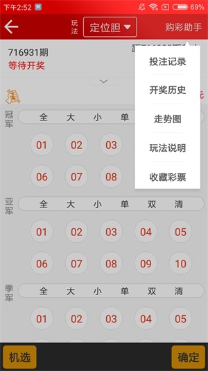 澳彩全年免費資料大全——你不可錯過的彩票資訊，澳彩全年免費資料大全，彩票資訊一網(wǎng)打盡！