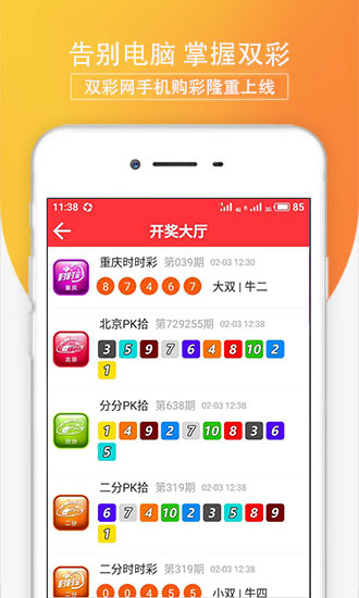 澳門彩最準(zhǔn)最快開獎(jiǎng)網(wǎng)站——您的首選彩票平臺(tái)，澳門彩首選彩票平臺(tái)，快速開獎(jiǎng)，精準(zhǔn)預(yù)測