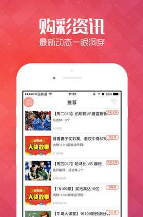 2025新澳門天天開好彩大全正版，全面解析與預(yù)測，澳門彩票預(yù)測與解析，2025新澳門天天開好彩正版指南