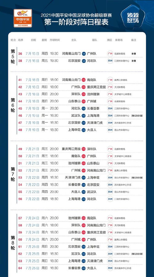 今期澳門三肖三碼開一碼，揭秘與探索，澳門三肖三碼揭秘與探索之旅