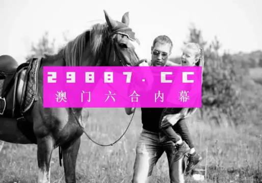 澳門天天免費精準(zhǔn)正版自動更新資源大解密，澳門天天免費精準(zhǔn)正版資源大解密，自動更新資源揭秘