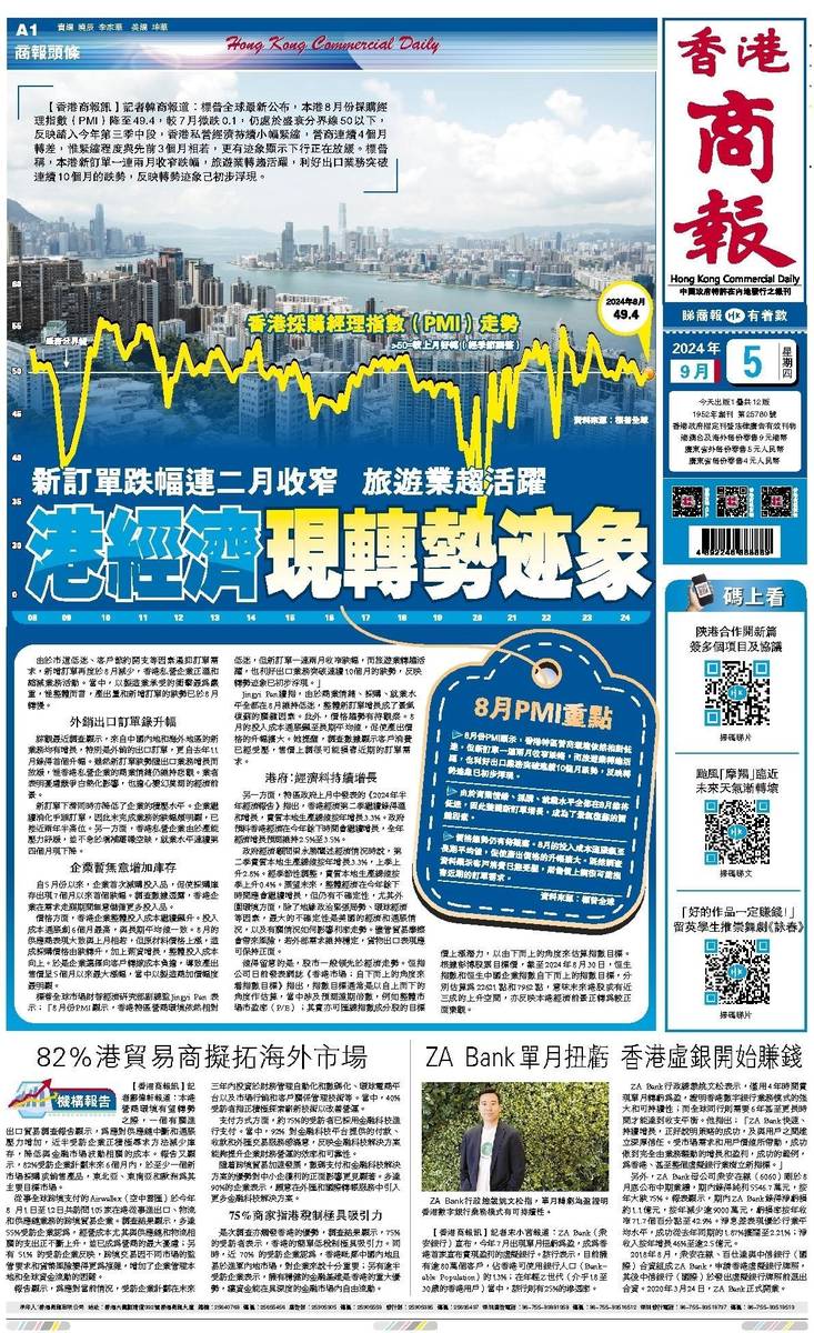香港彩票開獎結(jié)果免費(fèi)查詢，揭秘4887鐵算背后的秘密，揭秘香港彩票開獎結(jié)果背后的秘密，免費(fèi)查詢與數(shù)字4887的鐵算故事