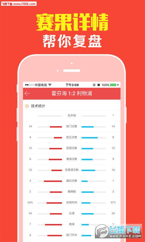 王中王肖一碼，揭秘背后的故事與奧秘，揭秘王中王肖一碼背后的故事與奧秘