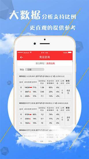 澳門精準(zhǔn)資料大全免費(fèi)，探索與揭秘，澳門精準(zhǔn)資料大全揭秘，免費(fèi)探索之旅