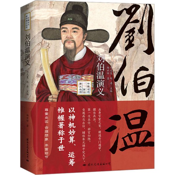 熱點 第236頁