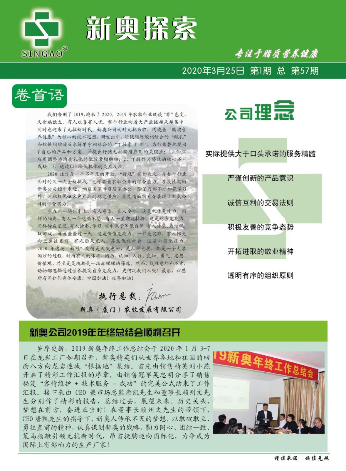 新奧歷史開獎記錄，探尋背后的故事與數(shù)據(jù)，探尋新奧歷史開獎記錄背后的故事與數(shù)據(jù)