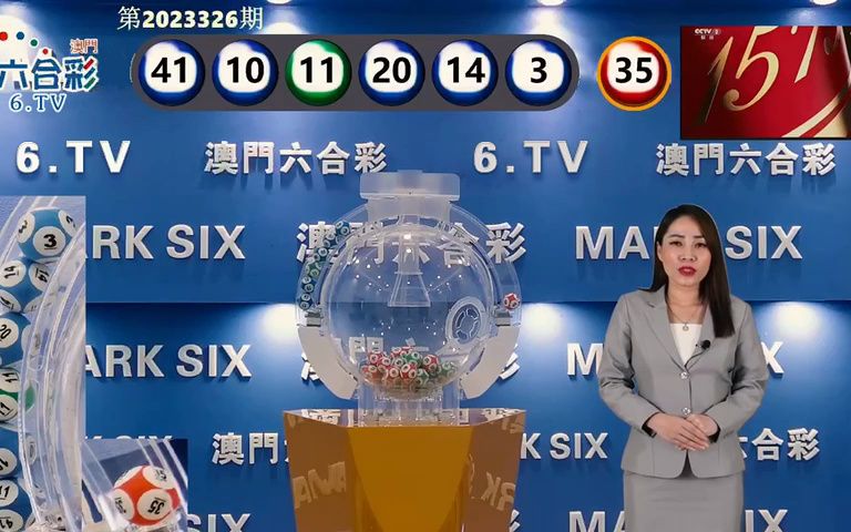 澳門(mén)六開(kāi)獎(jiǎng)開(kāi)獎(jiǎng)結(jié)果口，全面解讀與深度分析，澳門(mén)六開(kāi)獎(jiǎng)結(jié)果深度解讀與分析