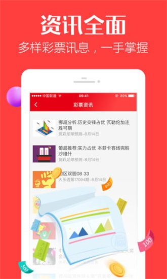 香港最快開(kāi)獎(jiǎng)結(jié)果，實(shí)時(shí)更新與全面解析，香港最新開(kāi)獎(jiǎng)結(jié)果實(shí)時(shí)更新與深度解析