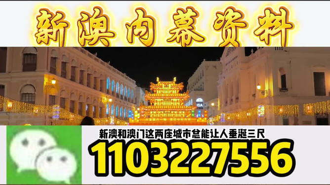 澳門今晚必開一肖一特，探索生肖與運(yùn)勢(shì)的神秘面紗，澳門今晚生肖運(yùn)勢(shì)揭秘，探索生肖與運(yùn)勢(shì)的神秘聯(lián)系