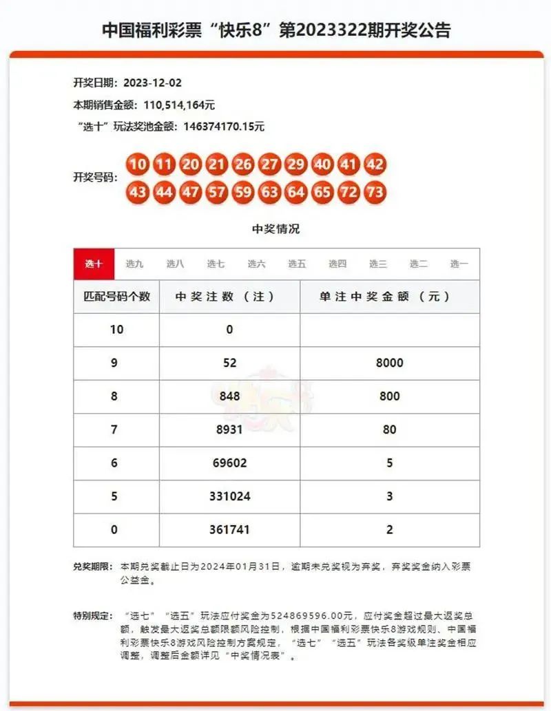 澳門一一碼一特一中準(zhǔn)選今晚，探索真實(shí)與虛幻的交匯點(diǎn)，澳門今晚一一碼一特一中準(zhǔn)選，真實(shí)與虛幻的交匯點(diǎn)探索