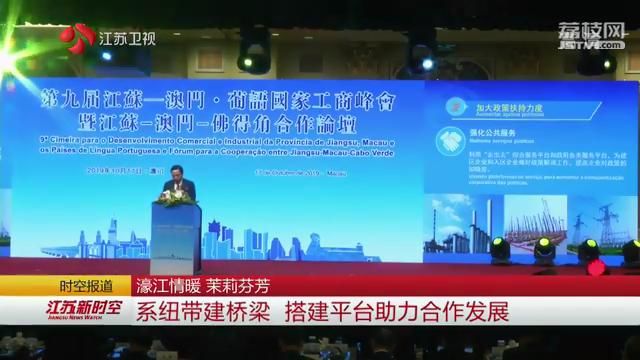 新澳精準(zhǔn)資料免費(fèi)提供——探索濠江論壇的魅力，濠江論壇揭秘，新澳精準(zhǔn)資料免費(fèi)分享的魅力探索