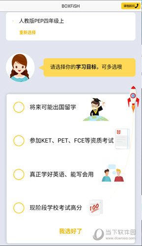 揭秘管家婆的神秘預測，一中一特之秘，揭秘管家婆的神秘預測，獨特預測技巧揭秘