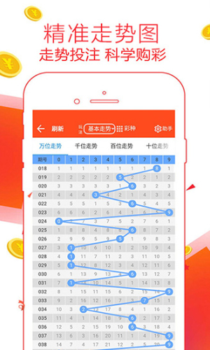 鐵算算盤論壇，探索數(shù)字世界的獨(dú)特魅力與無(wú)盡可能（論壇編號(hào)，4887），鐵算算盤論壇4887，數(shù)字世界的魅力探索與無(wú)限可能