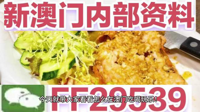 澳門特馬今晚開獎，探索彩票背后的秘密與策略分析（2025年展望），澳門特馬今晚開獎，彩票背后的秘密與策略分析（2025年展望揭秘）
