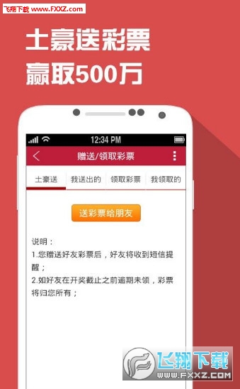 四肖一碼王中王2020，揭秘生肖彩票的魅力與策略，揭秘生肖彩票魅力與策略，四肖一碼王中王2020年精選指南