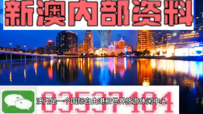 澳門最準(zhǔn)的資料免費(fèi)公開，揭秘獨(dú)家資源，一網(wǎng)打盡最新信息，澳門獨(dú)家資源揭秘，最新信息一網(wǎng)打盡，免費(fèi)公開資料大放送