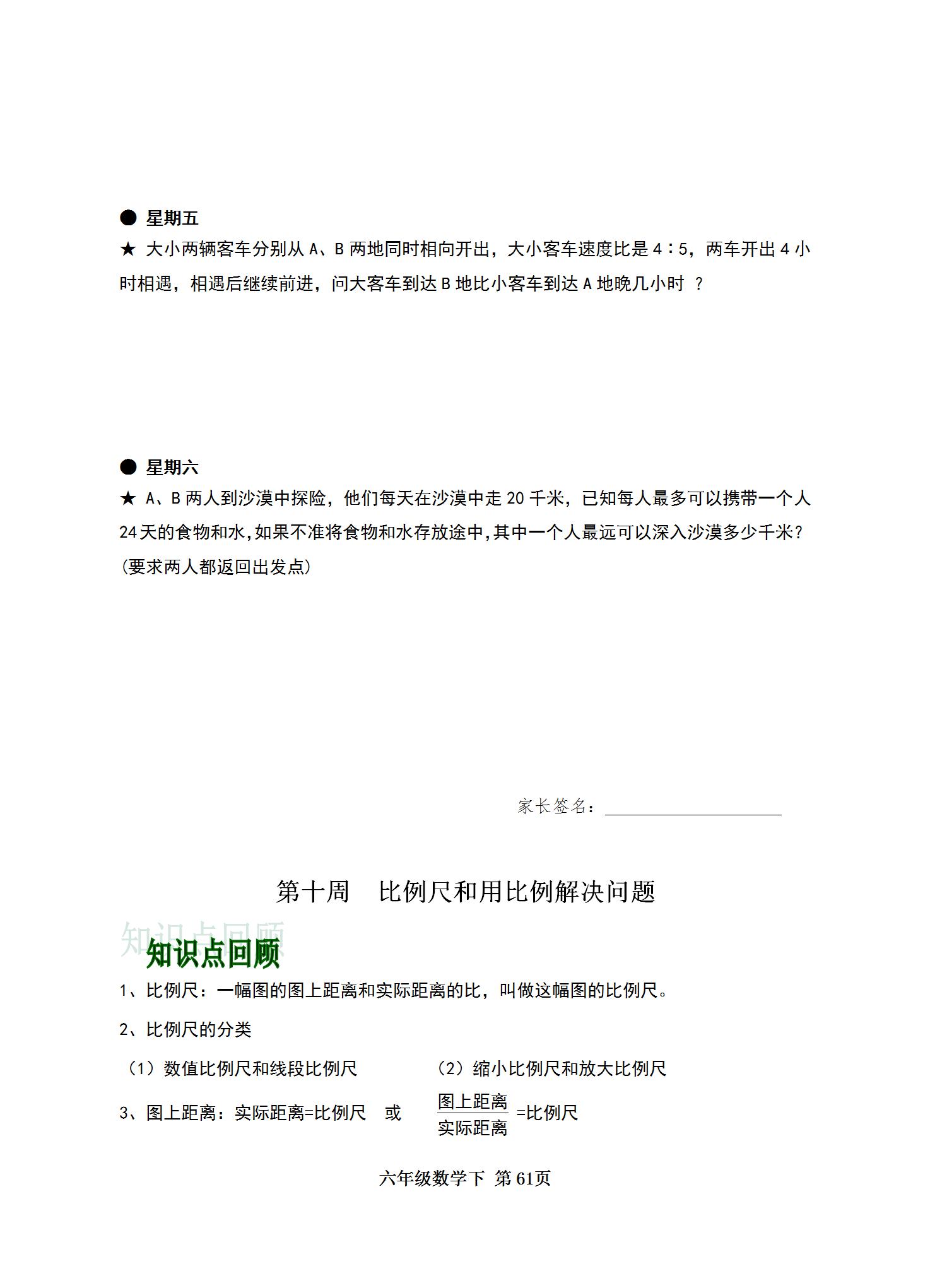 全年資料免費(fèi)大全，一站式獲取所有你需要的信息資源，全年資料免費(fèi)大全，一站式獲取所有所需信息資源